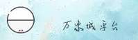 万象城体育(WANCHENG)官网 · 激情竞技 · A7Z9